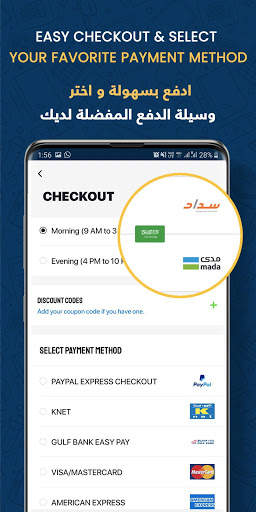 Xcite Online Shopping App | اكسايت للتسوق اونلاين screenshot 6