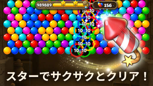 Bubble Pop Origin! Puzzle Game screenshot 3