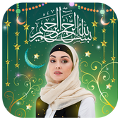 Bismillah Photo Frames icon