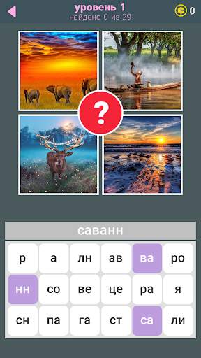 669 Слов скриншот 5