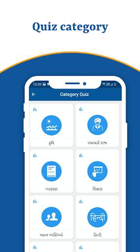 Adhyaynam - GK in Gujarati 4 تصوير الشاشة