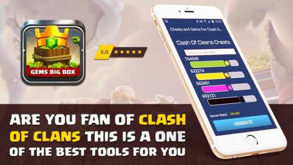 100K Gems For Clash Royale Cheats 100% screenshot 3