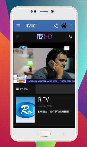 iTVHD 4 تصوير الشاشة