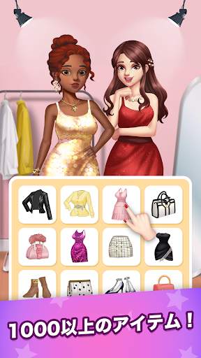 Love Fantasy: Match & Stories screenshot 3