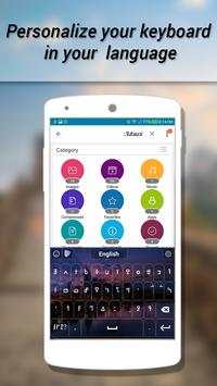 Nko Keyboard screenshot 2