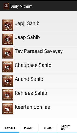 Nitnem Audio (2020) screenshot 1