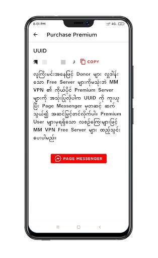 MM VPN screenshot 4