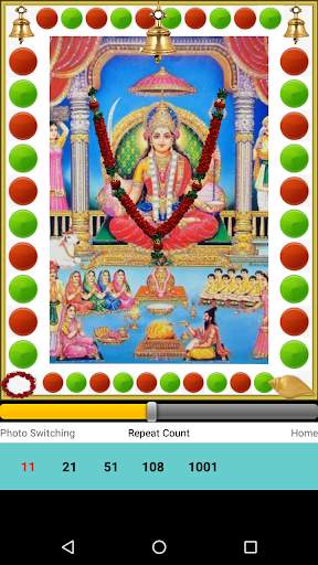 Santoshi Mata Bhajan screenshot 2
