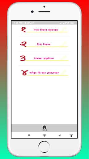 Class 10 Social Guide Solution screenshot 4
