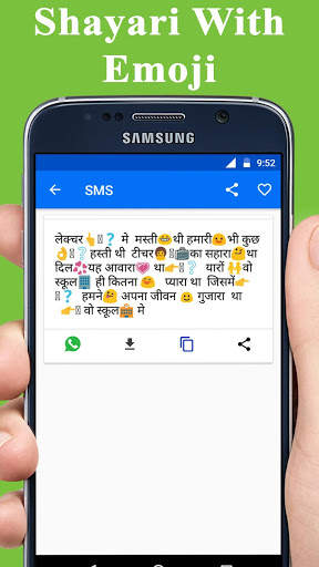 Zindagi Shayari Hindi 2020 screenshot 3
