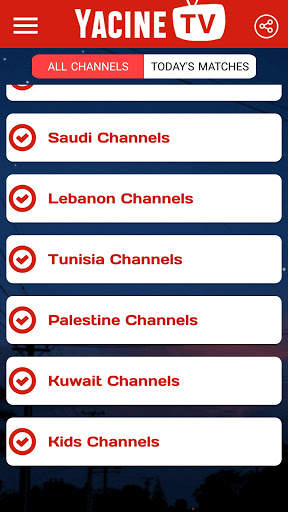 Yacine Tv Sport Free Live 2021 3 تصوير الشاشة