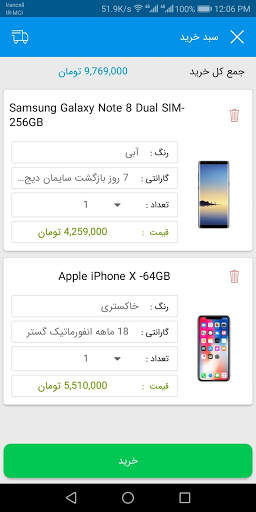 Sayman Digital screenshot 6