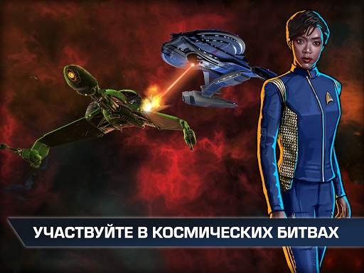 Star Trek™ Timelines скриншот 10