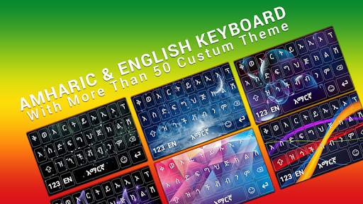 Amharic Keyboard for android Free Amharic Ge'ez screenshot 4
