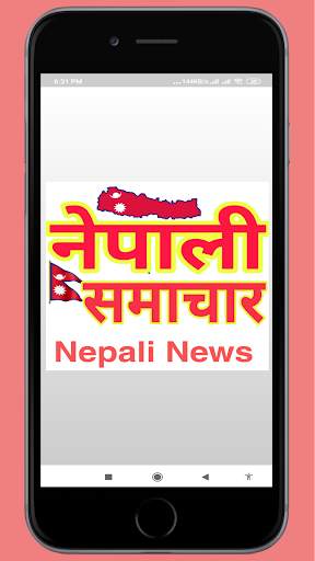 Nepali News screenshot 1