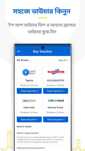 TopUp BD: Easy Mobile Recharge App screenshot 5