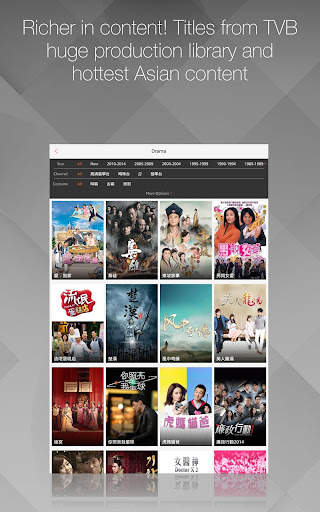 myTV screenshot 12