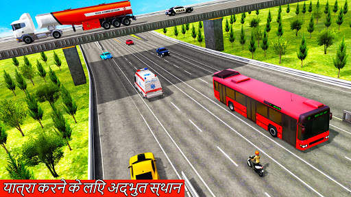 पर्यटक कोच ड्राइविंग खेल 3 डी: नया पार्किंग खेल स्क्रीनशॉट 4