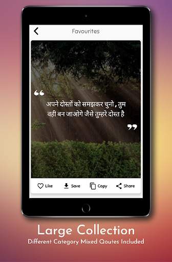 Motivational Status, Quotes - Motivational Quotes screenshot 10