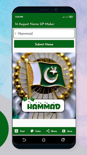 14 August Name DP Maker 2023 screenshot 5