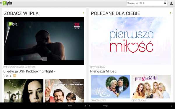 ipla screenshot 9