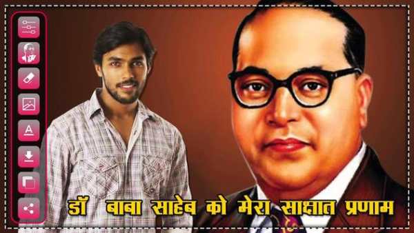 Ambedkar Photo Frame : Photo Editor screenshot 5