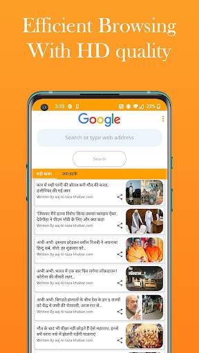 Uc Mini - Private Browser скриншот 1