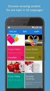 ConnectApp screenshot 2