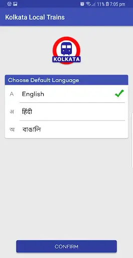 Kolkata Sub Local Train - Live screenshot 1