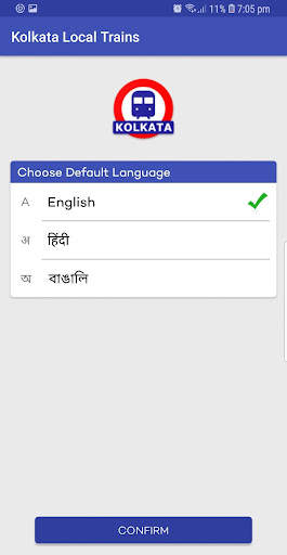 Kolkata Sub Local Train - Live screenshot 1