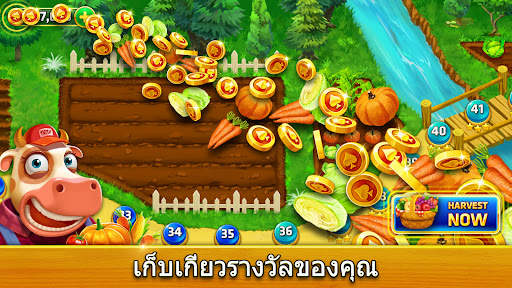 FarmTrip- เล่นไพ่คนเดียวไตรพีค screenshot 4