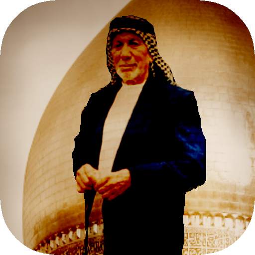 ياسين الرميثي : جميع القصائد بدون انترنت 1.0.2