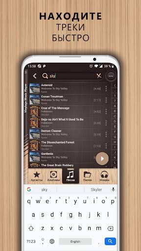 Vinylage Audio Player скриншот 4