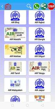 All Indian Radio screenshot 3