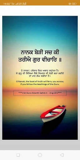 Gurbani Shabad Kirtan screenshot 1