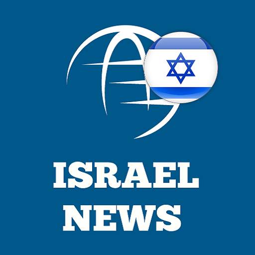 Israel News 1.0