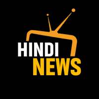 Hindi News Tv - All in One News App | Hindi Tv icon