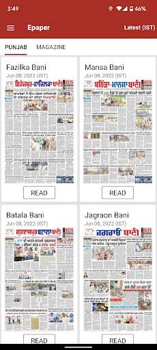 Jagbani Punjabi App screenshot 8
