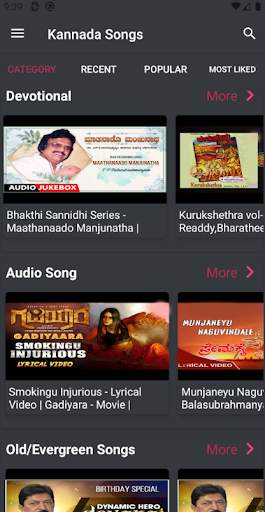 Kannada Songs screenshot 2