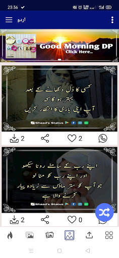 Shaad Status screenshot 4