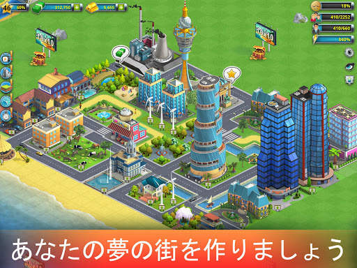 City Island 2 - Build Offline screenshot 12