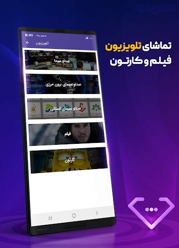 Almas Gram Messenger screenshot 2
