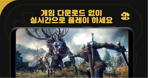 Netboom screenshot 7