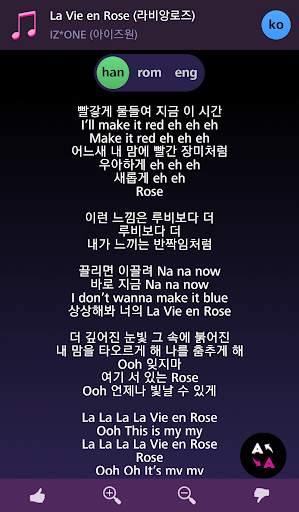 Lyrics for IZ*ONE (Lyrics) screenshot 3