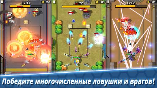 Arcrobo скриншот 3