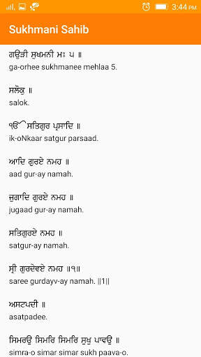 Gurbani Nitnem screenshot 8