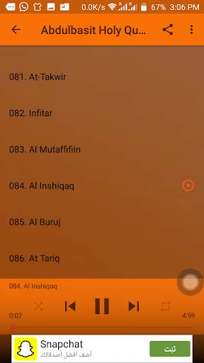 Abdulbasit Holy Quran MP3 screenshot 5