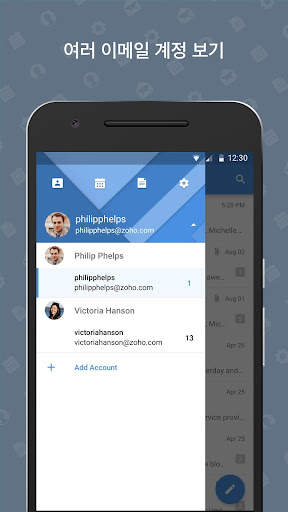 Zoho Mail - Email and Calendar screenshot 1