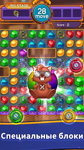Jewel Maker : Match 3 Puzzle скриншот 5