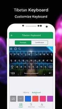 Tibetan Keyboard screenshot 6
